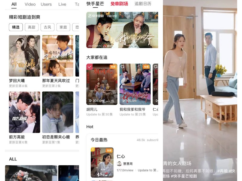 More Chinese tech majors are investing in making fictional short video series.