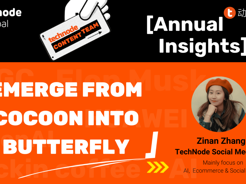 2023 TechNode Content Team Annual Insights: Emerge from cocoon into butterfly